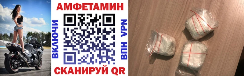 АМФ 98% ссылка на мегу ССЫЛКА Сертолово