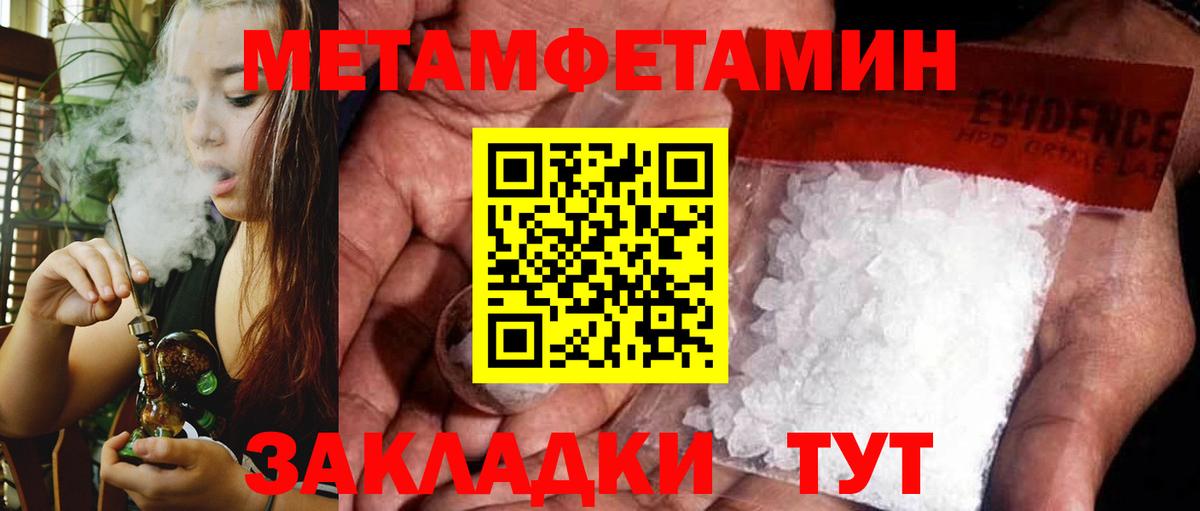 АМФ VHQ  Amphetamine  Amphetamine  Сертолово  Вход с VPN 