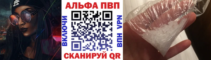 hydra зеркало Сертолово дарк нет как зайти где продают наркотики Alpha-PVP Соль