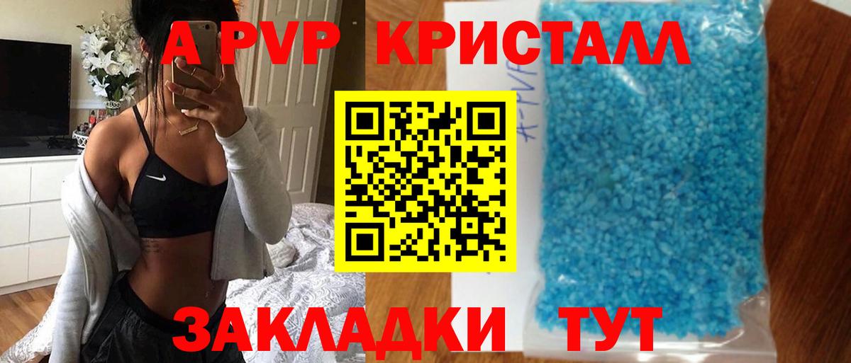 Альфа ПВП СК  A-PVP  Вход с VPN  Сертолово  А ПВП СК КРИС  Альфа ПВП VHQ 