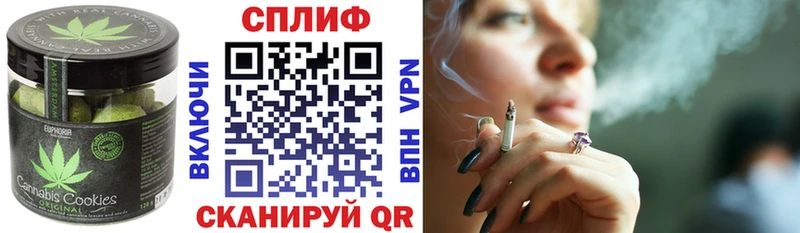 Canna-Cookies конопля  hydra tor  Сертолово 