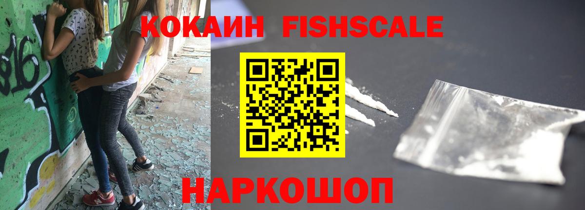 Cocaine Колумбийский Сертолово