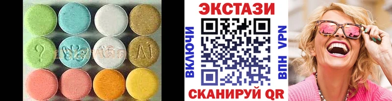 купить  сайты  Сертолово  Ecstasy louis Vuitton 