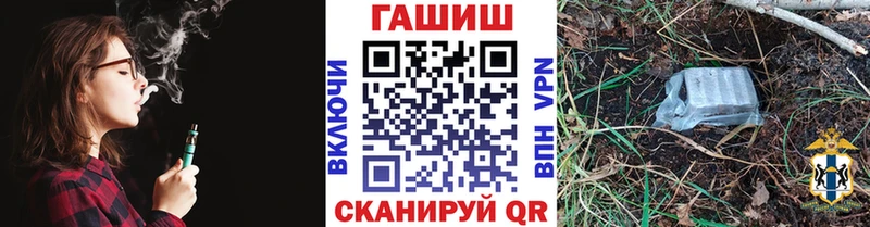 Гашиш ice o lator  OMG как зайти  Сертолово 