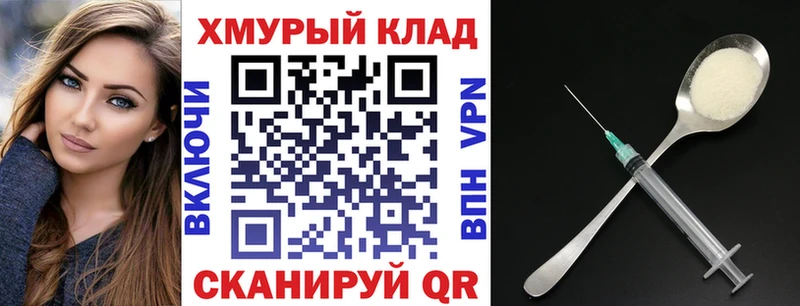 ГЕРОИН хмурый  Сертолово 