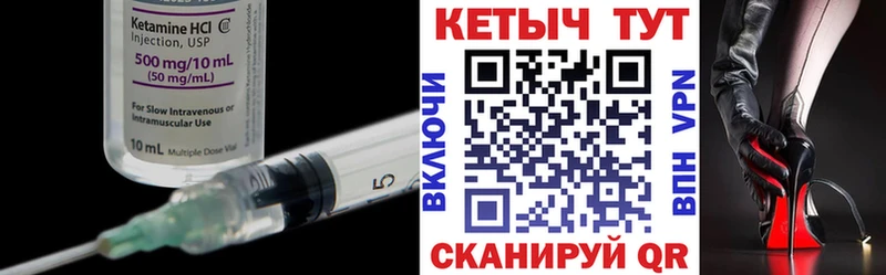 где можно купить Сертолово КЕТАМИН VHQ