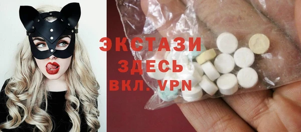 дистиллят марихуана Протвино
