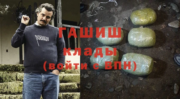 дистиллят марихуана Протвино