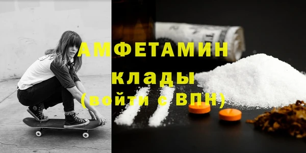 mix Абаза