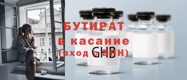 герыч Никольское