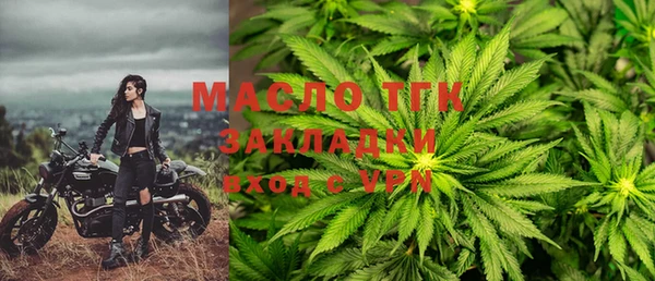 каннабис Абдулино