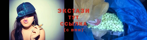 каннабис Абдулино