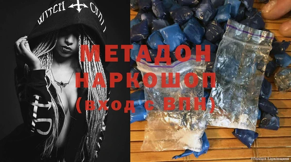 не бодяженный Пролетарск