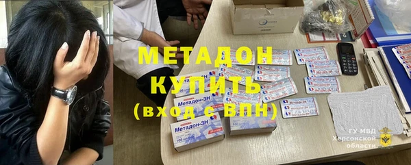дистиллят марихуана Протвино