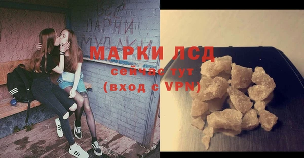 каннабис Абдулино