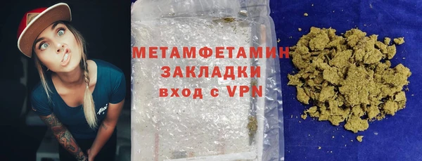 каннабис Абдулино