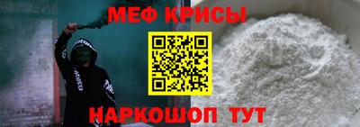 гидра Кингисепп