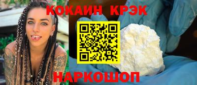 гидра Кингисепп