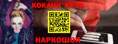 гидра Кингисепп