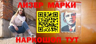 гидра Кингисепп
