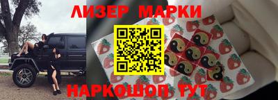 гидра Кингисепп