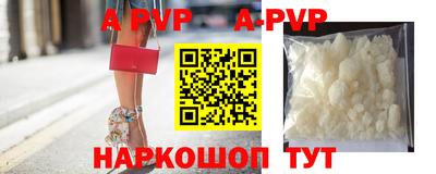mdpv Кинель
