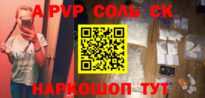 гидра Кингисепп