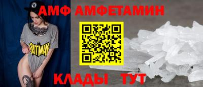 гидра Кингисепп