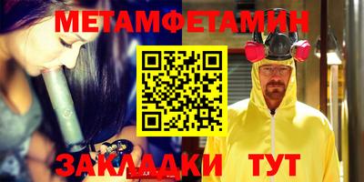 mdpv Кинель