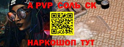 mdpv Кинель