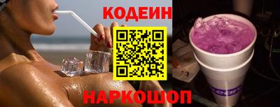 гидра Кингисепп