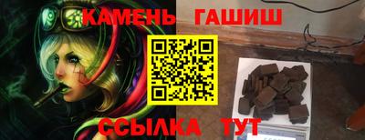гидра Кингисепп