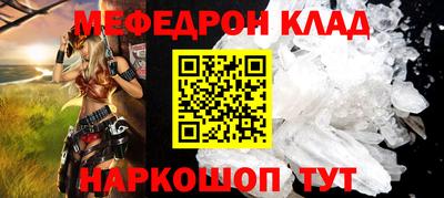 гидра Кингисепп