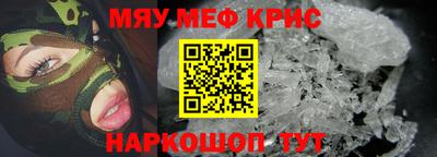 гидра Кингисепп