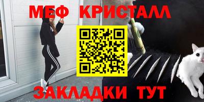 mdpv Кинель