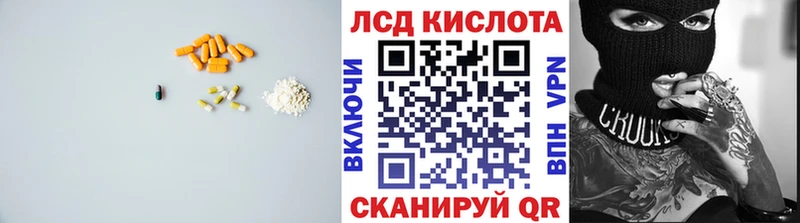 Лсд 25 экстази кислота  Сертолово 