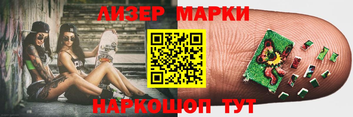 Лсд 25 экстази кислота  Вход с VPN  Сертолово 