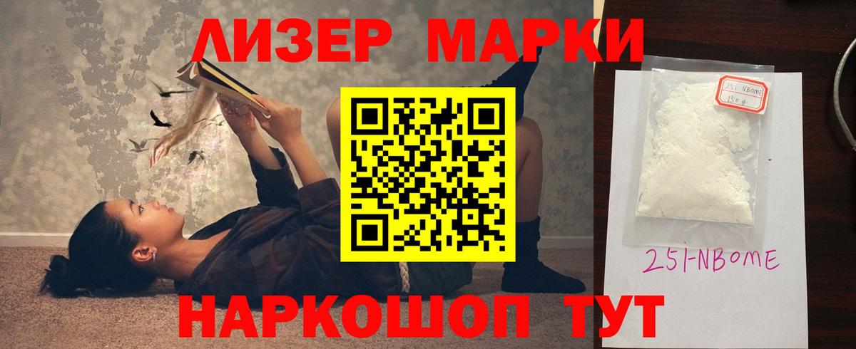LSD-25 экстази ecstasy Сертолово