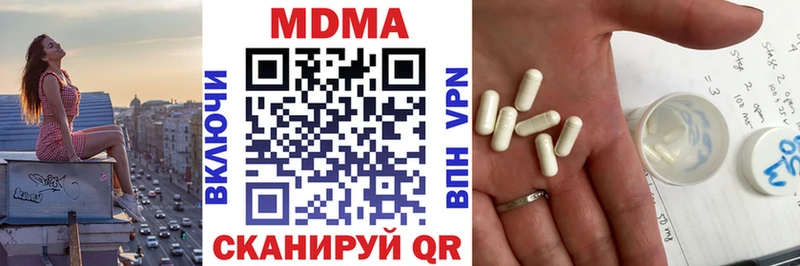 МДМА молли  Сертолово 