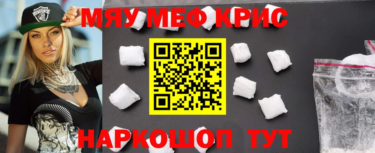 Мефедрон  МЕФ VHQ  Вход с VPN  Меф  МЕФ 4 MMC  Сертолово 