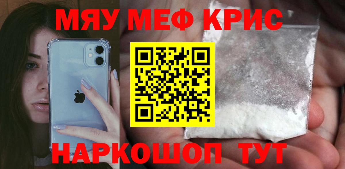 Гашиш  Гашиш  КОКАИН  Alpha-PVP СОЛЬ кристаллы  Конопля  Где купить наркотики?  Сертолово  Мефедрон кристаллы  Вход с VPN 