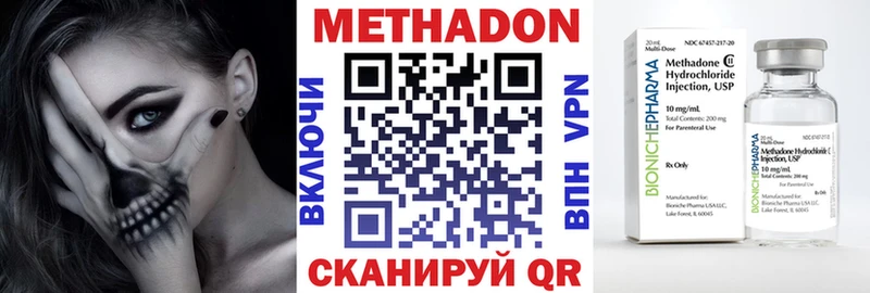 МЕТАДОН мёд Сертолово