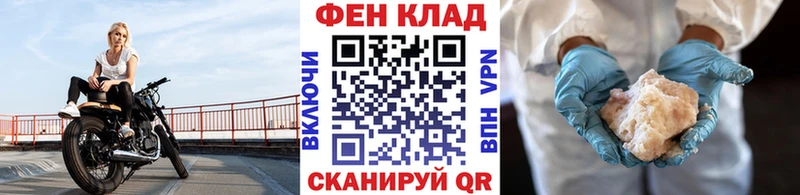 МЕТАМФЕТАМИН витя  купить наркотик  Сертолово 