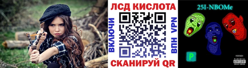 Марки NBOMe 1,8мг  Сертолово 