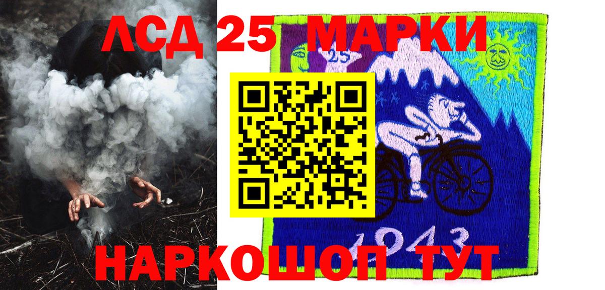Марки N-bome 1,5мг Сертолово