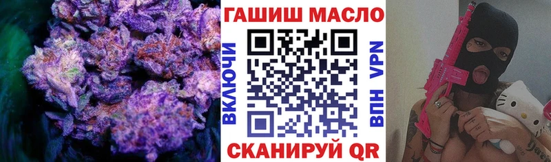 ТГК вейп  МЕГА как зайти  Сертолово 