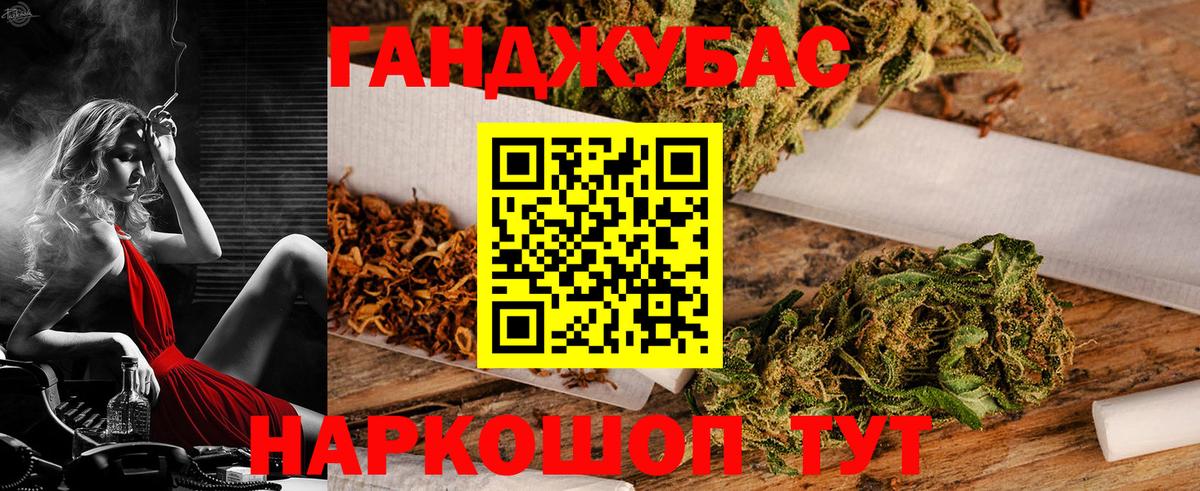 Сертолово  Канабис LSD WEED  Вход с VPN  Бошки Шишки Bruce Banner  Каннабис марихуана 